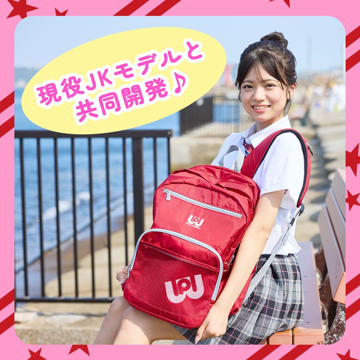 SPRING SALE]【2026モデル】ワールドペガサス ワッペ リュック 32L