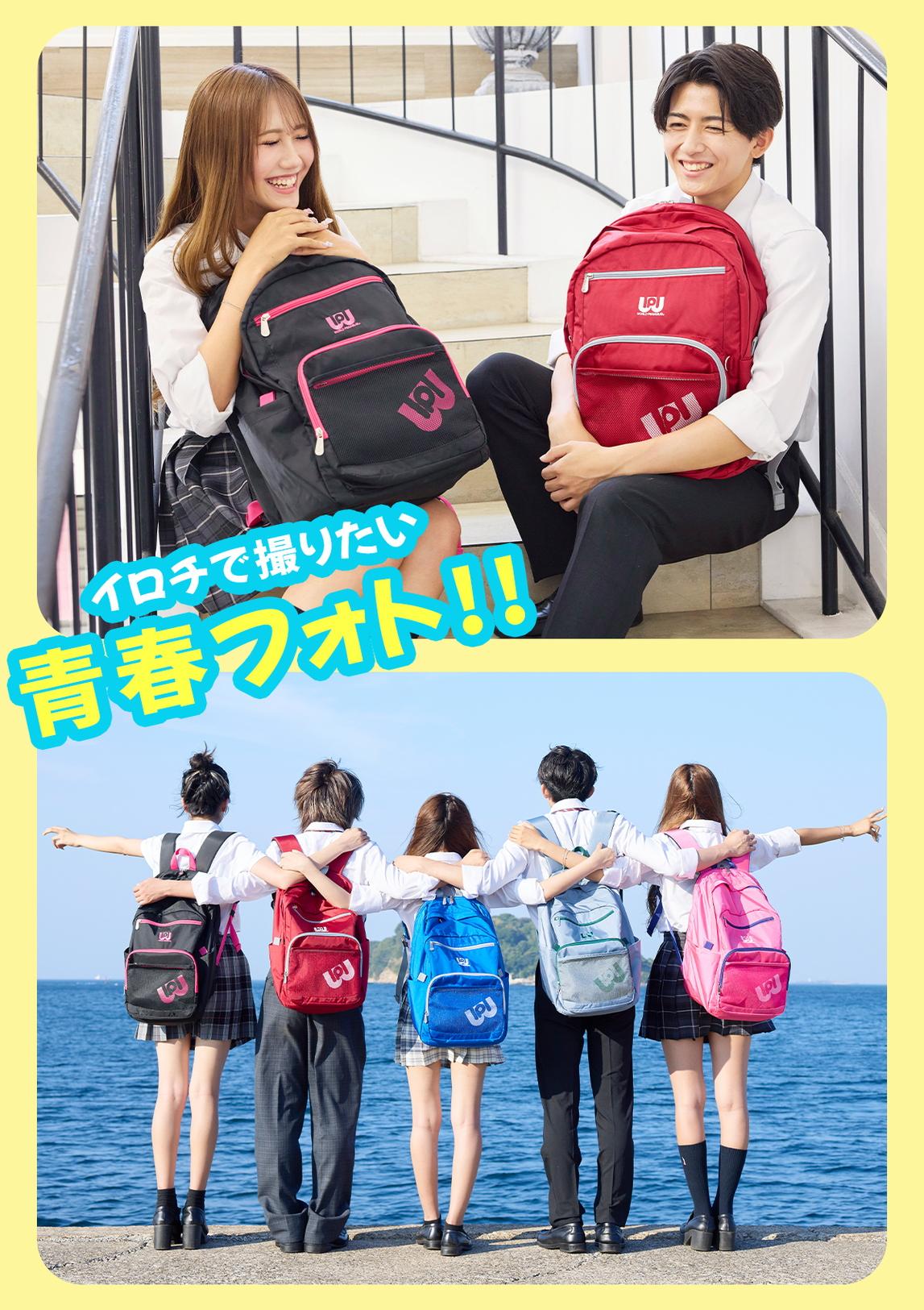 SPRING SALE]【2026モデル】ワールドペガサス ワッペ リュック 32L