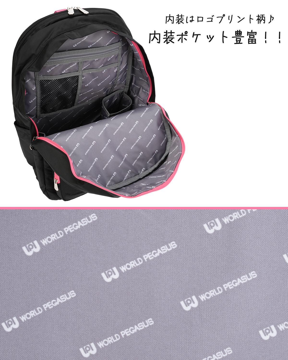 SPRING SALE]【2026モデル】ワールドペガサス ワッペ リュック 32L