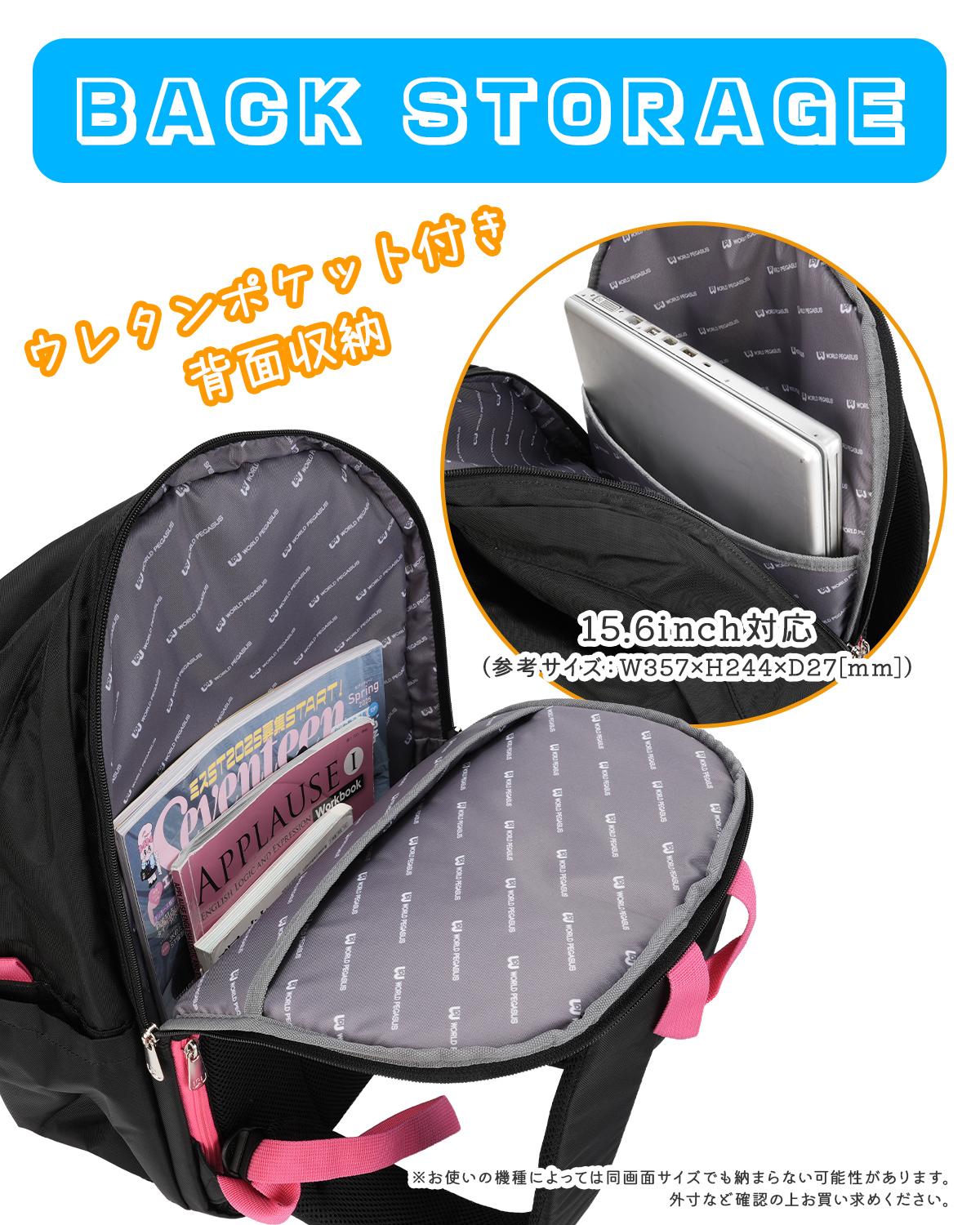 対象商品2点以上購入で10%OFFクーポン対象】【2026モデル】ワールド