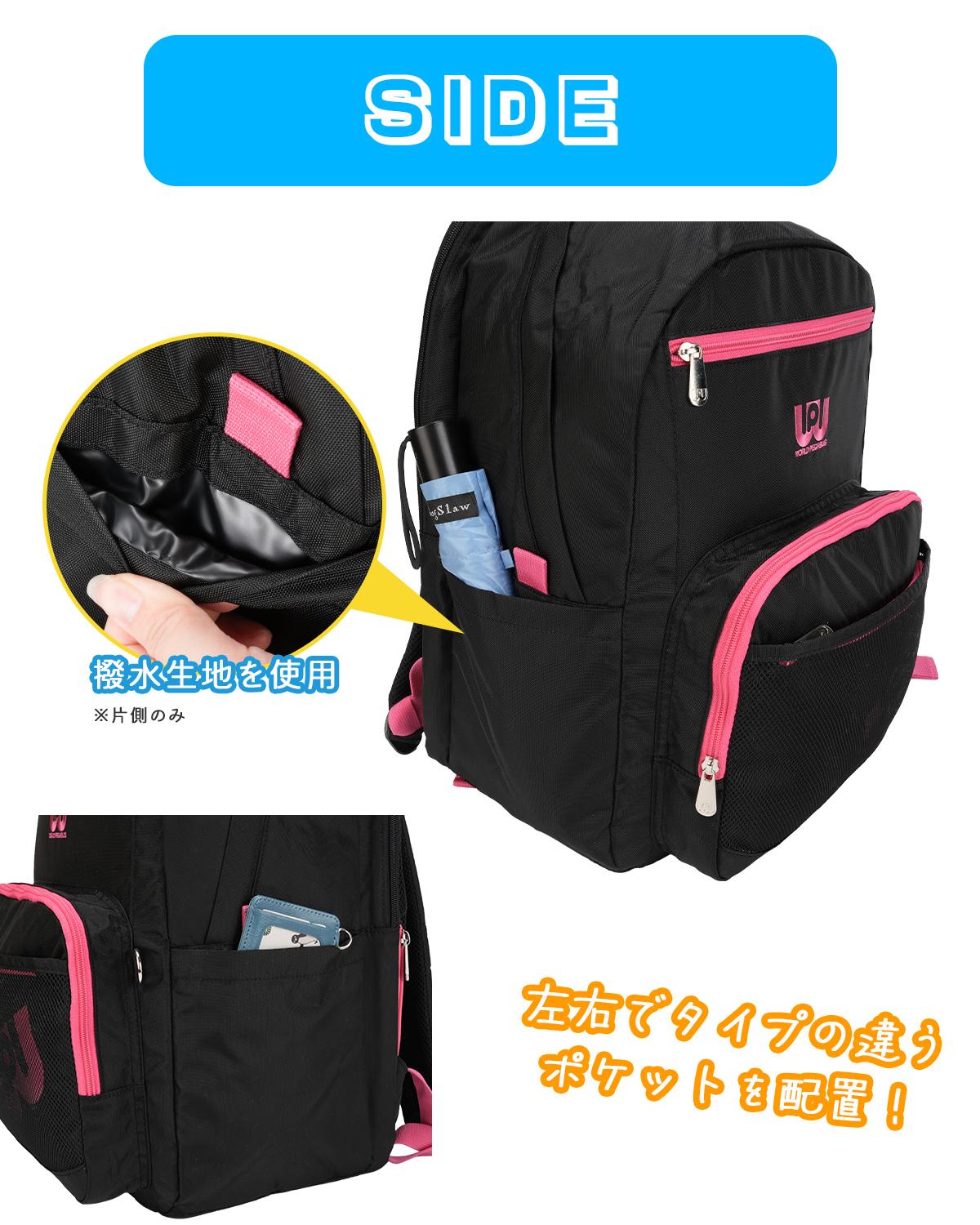 対象商品2点以上購入で10%OFFクーポン対象】【2026モデル】ワールド