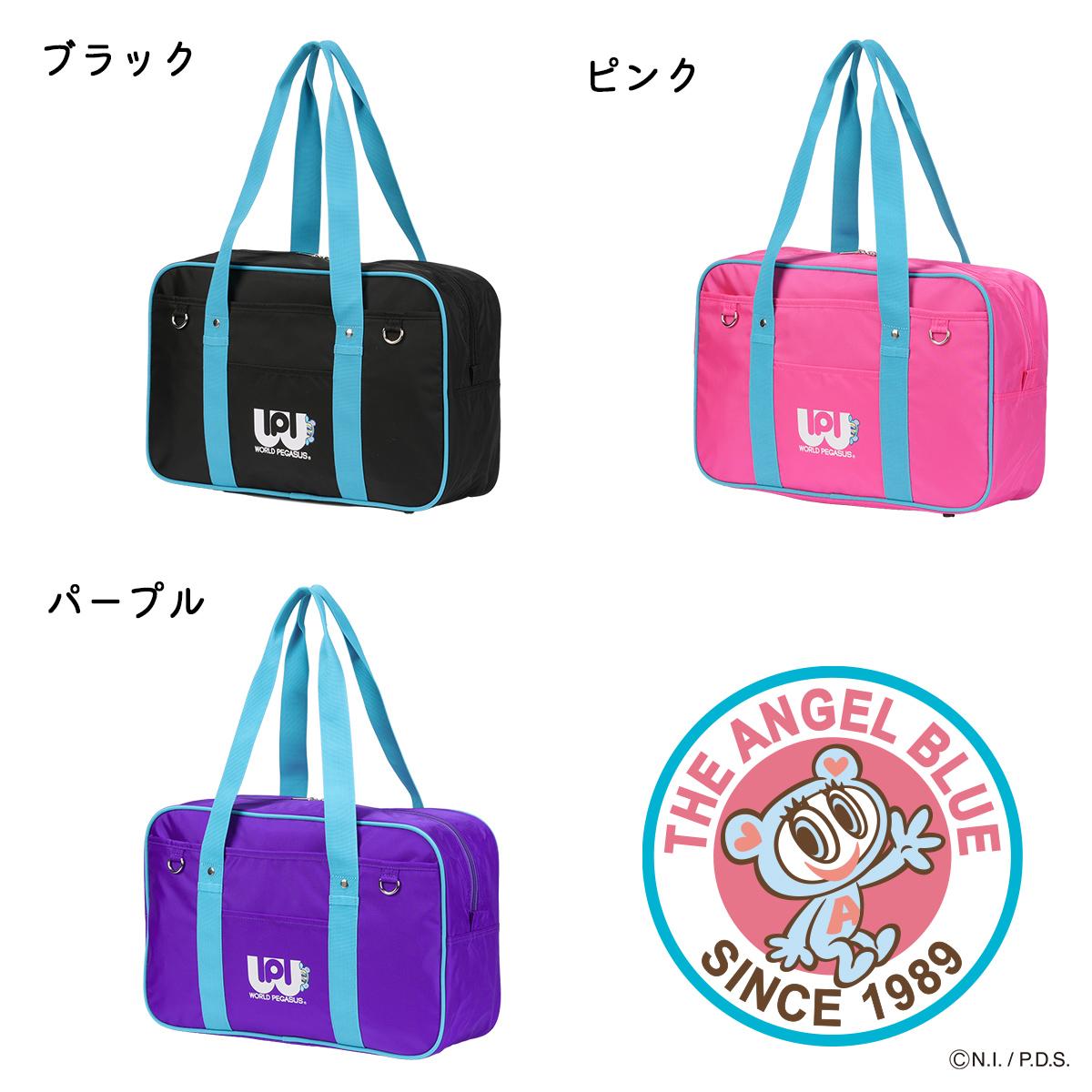 SPRING SALE]【2026モデル】ワールドペガサス スクールバッグ ワッペ