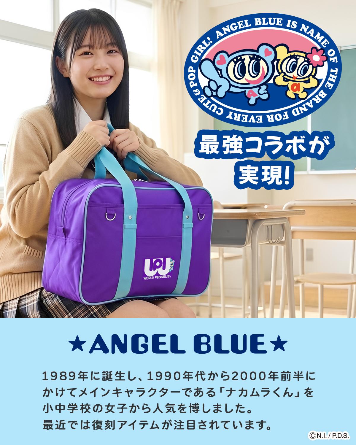 SPRING SALE]【2026モデル】ワールドペガサス スクールバッグ ワッペ