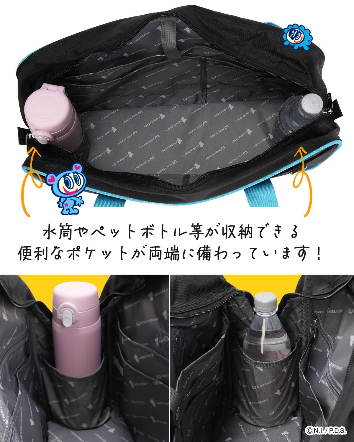 SPRING SALE]【2026モデル】ワールドペガサス スクールバッグ ワッペ
