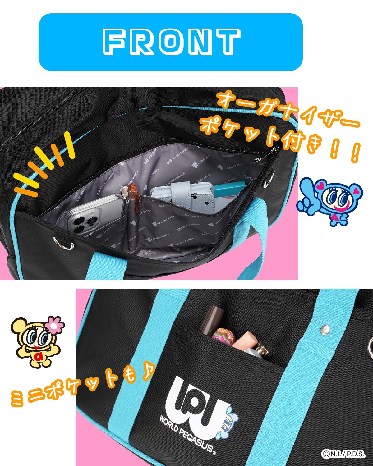 SPRING SALE]【2026モデル】ワールドペガサス スクールバッグ ワッペ