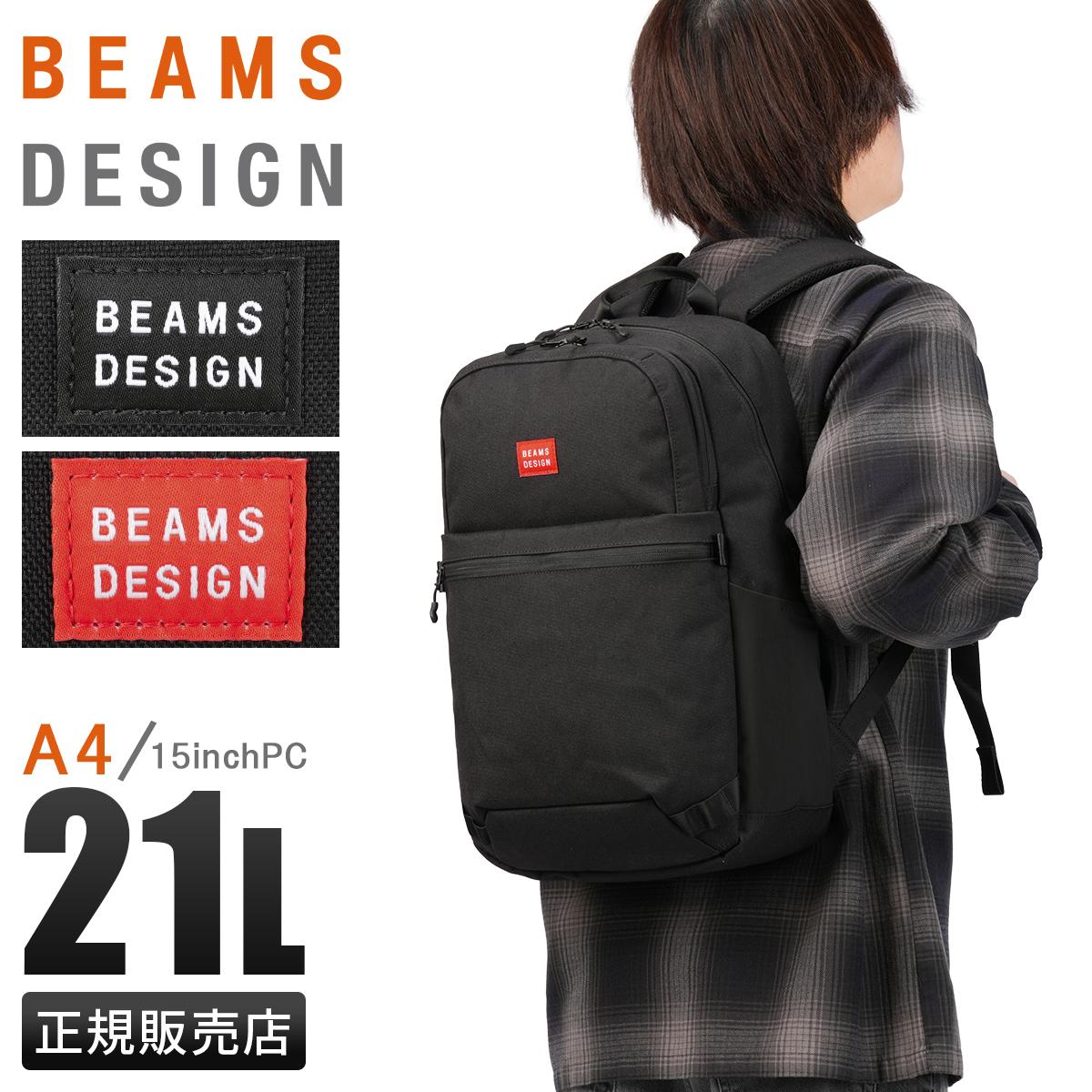 ビームス デザイン ルーティン リュック BEAMS DESIGN ROUTINE