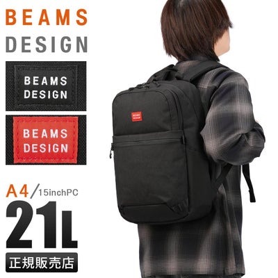 ビームス デザイン ルーティン リュック BEAMS DESIGN ROUTINE 