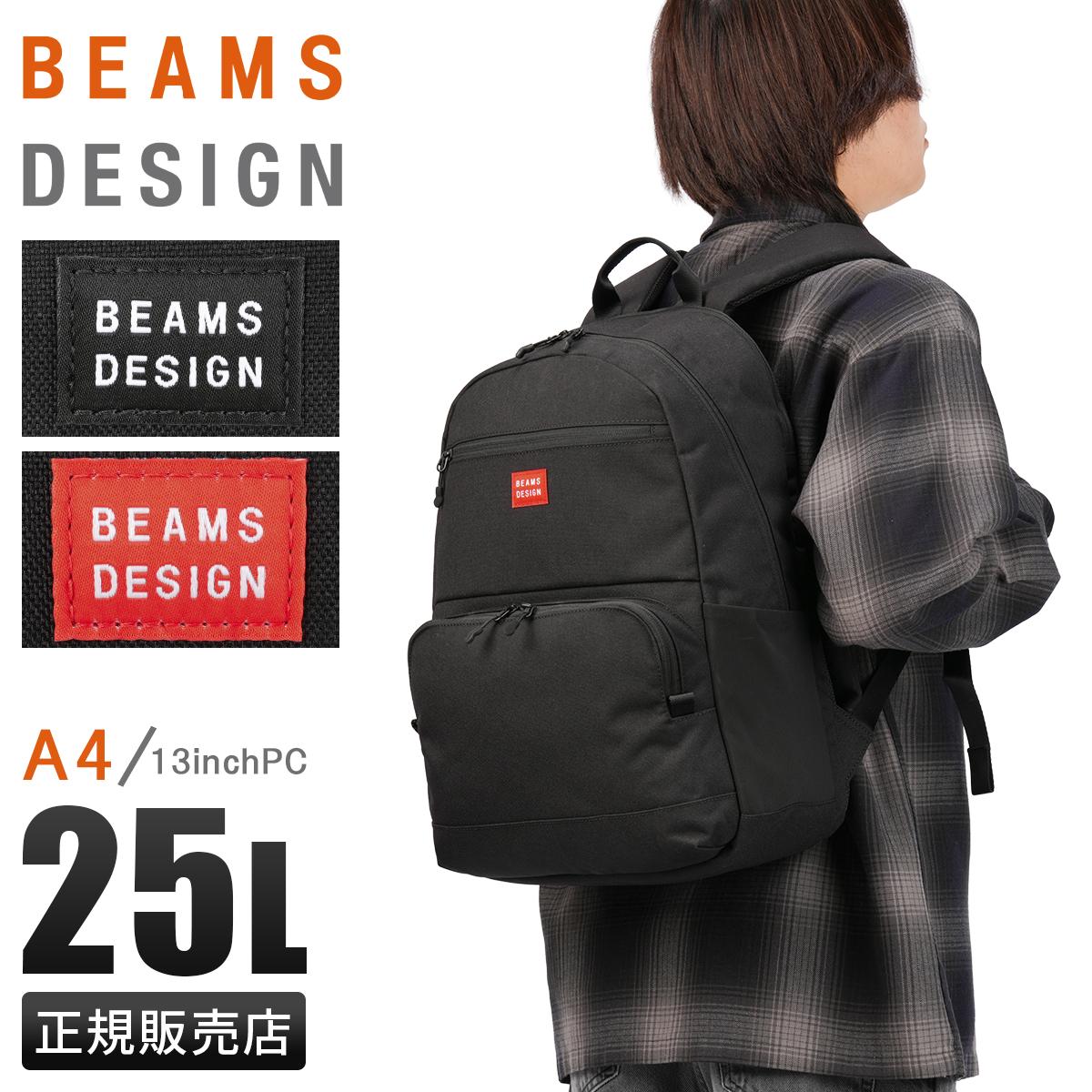 ビームス デザイン ルーティン リュック BEAMS DESIGN ROUTINE