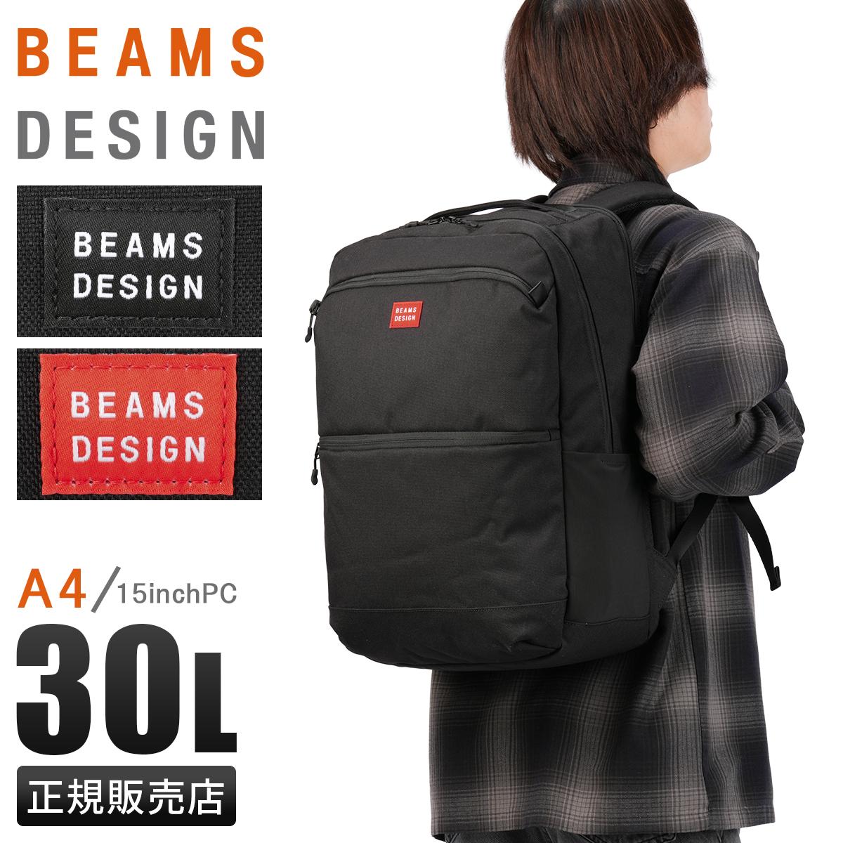 ビームス デザイン ルーティン リュック BEAMS DESIGN ROUTINE 