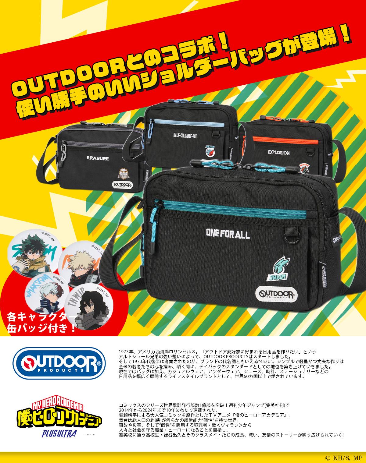 アウトドアプロダクツ 僕のヒーローアカデミア ショルダーバッグ 缶