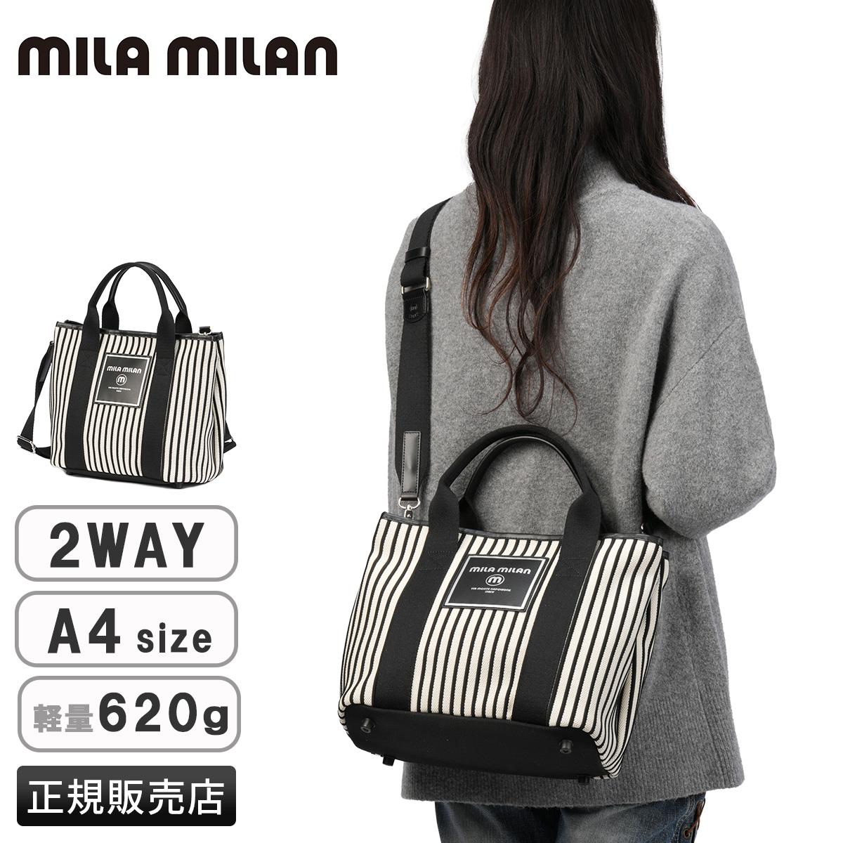 ミラミラン カリーナ 2WAY ミニトートバッグ ドライビングトート mila