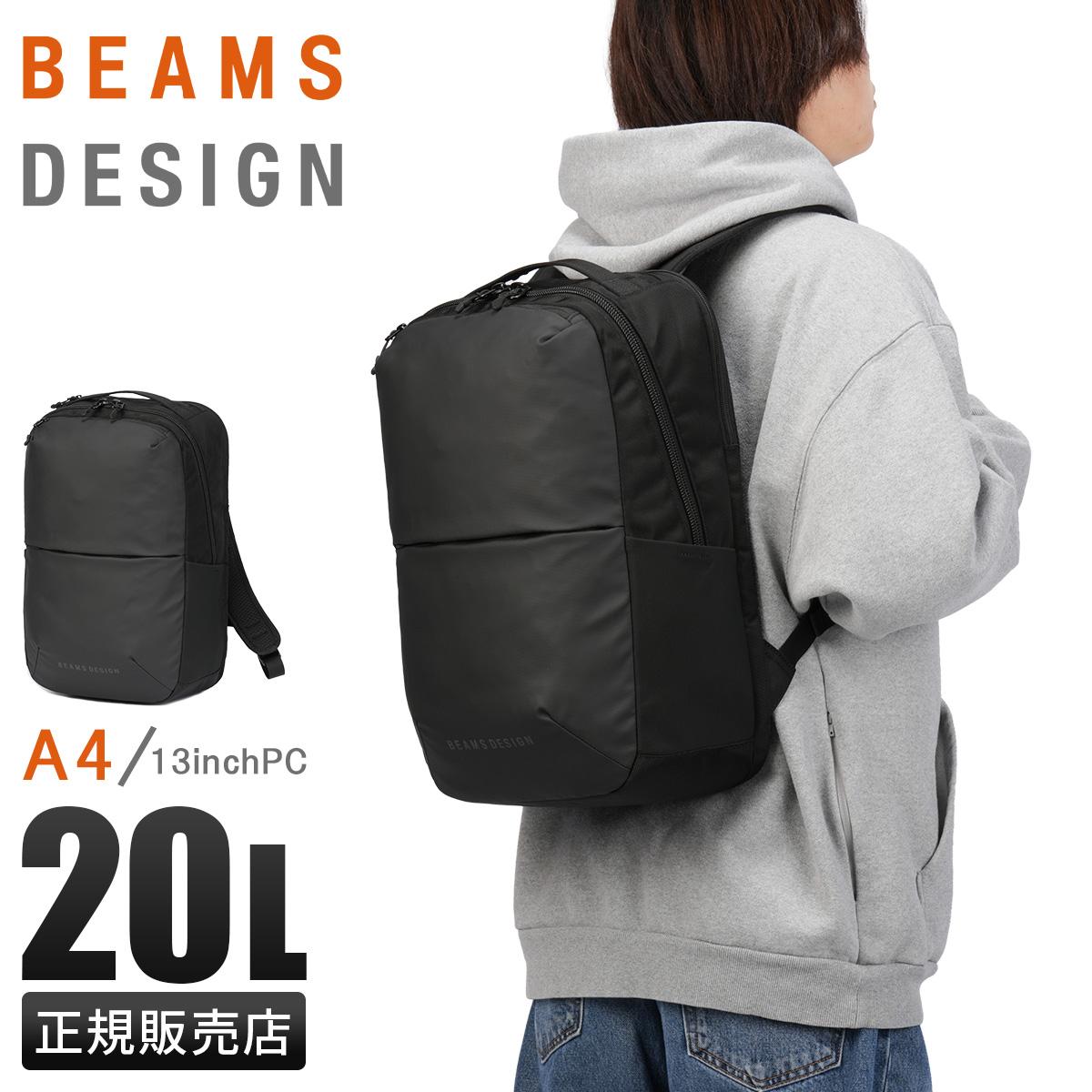 ビームス デザイン アビリティ リュック BEAMS DESIGN ABILITY