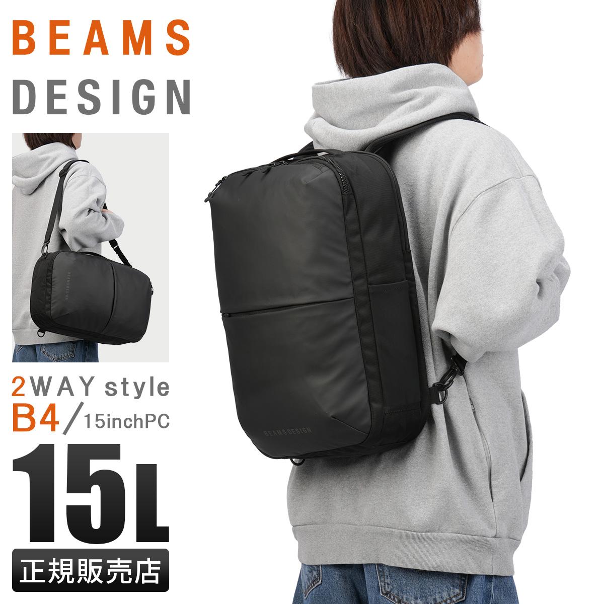 ビームス デザイン アビリティ リュック BEAMS DESIGN ABILITY