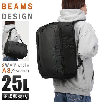 ビームス デザイン アビリティ リュック BEAMS DESIGN ABILITY 