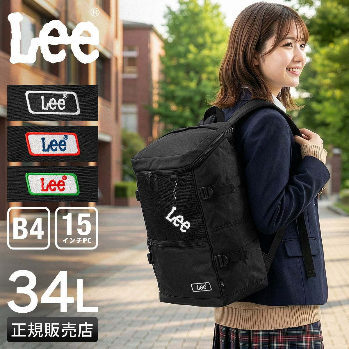 Lee リー モト リュック スクール スクエア 34L MOTO 320-4951｜ONLINE