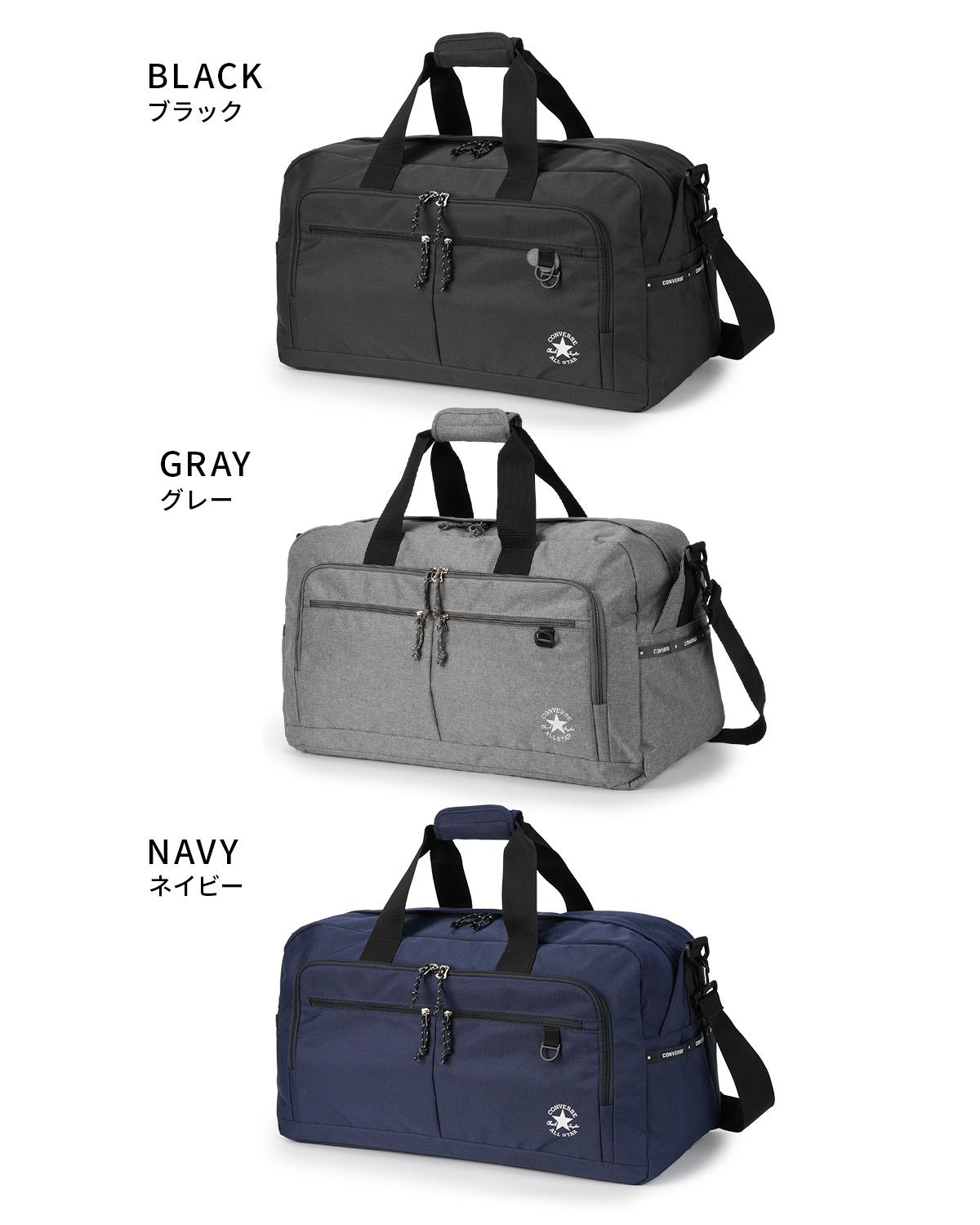 コンバース ボストンバッグ 55L 小学校 2WAY ダッフルバッグ Converse