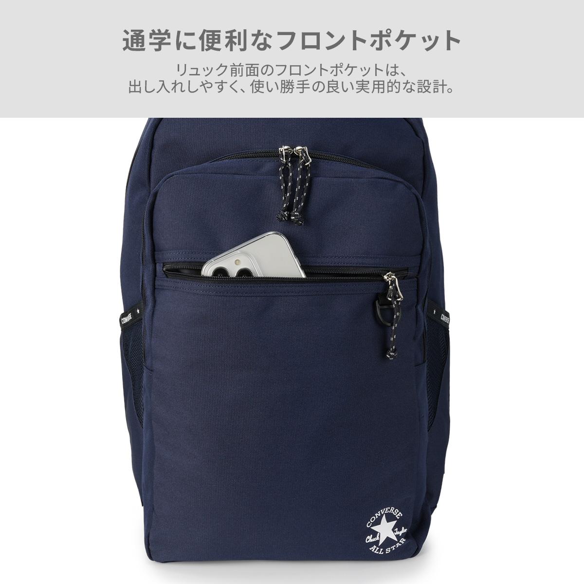 新品　未使用　人気完売品　コンバース　トウキョウ　リュック　ネイビー　紺　大容量 2026モデル】コンバース リュック 32L 通学リュック スクールリュック