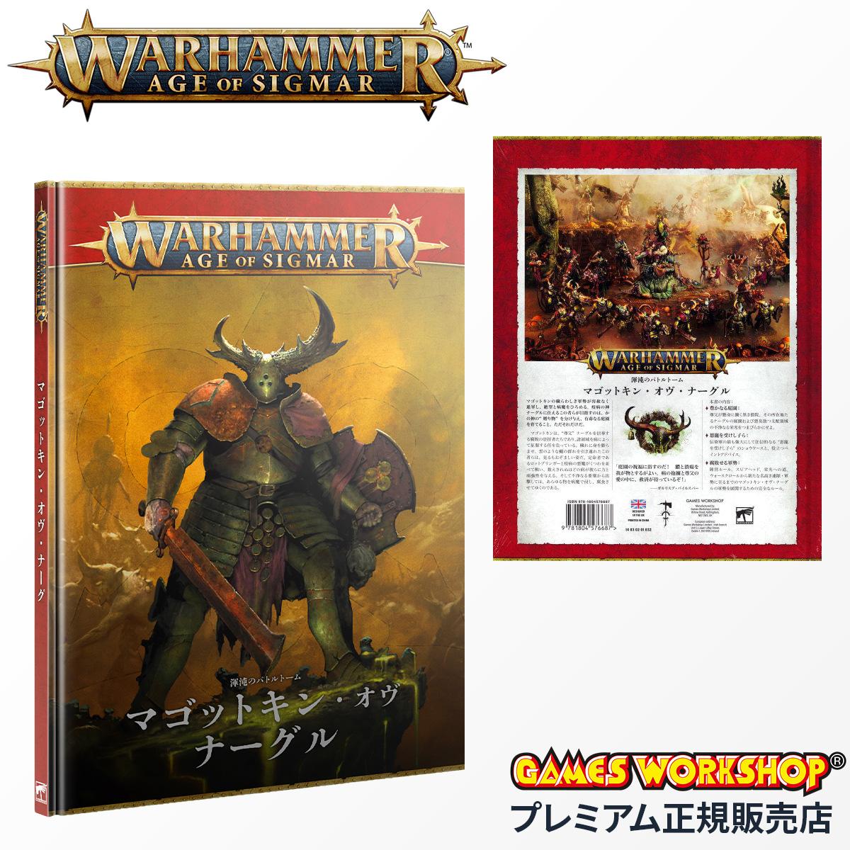 レイヤー ブラシ ・ S サイズ　6本セット　Warhammer　ウォーハンマー LAYER BRUSH S