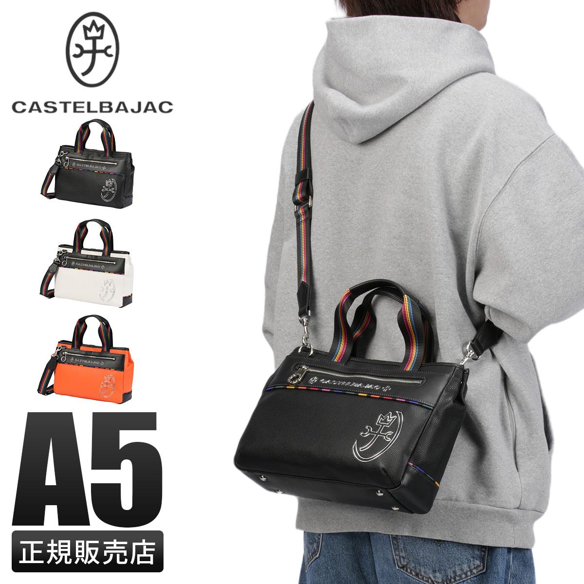 【未使用級】 カステルバジャック トートバッグ　2WAY 大容量 レザー 美品 未使用級】 カステルバジャック トートバッグ 2WAY 大容量 レザー 美品