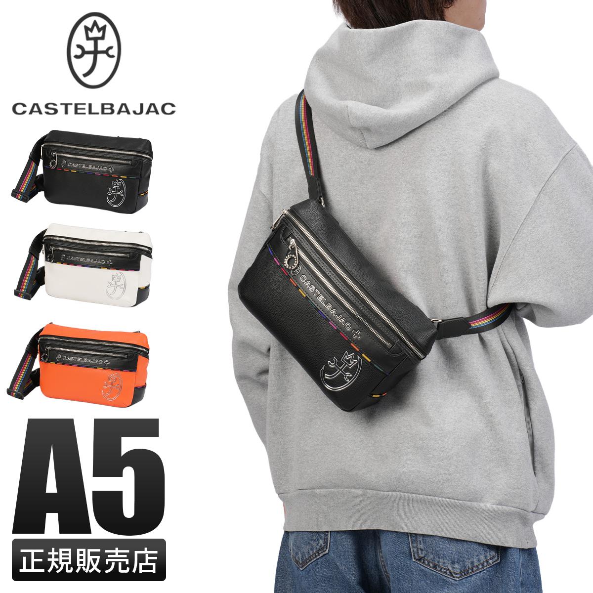 カステルバジャック ジューン ウエストバッグ スリングバッグ A5