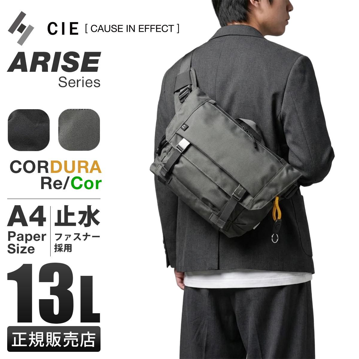【匿名配送】リミテッドパック26-27 ゴジータ：BR 1枚 CIE シー アライズ ショルダーバッグ 13L A4 耐水 止水 ARISE 202501