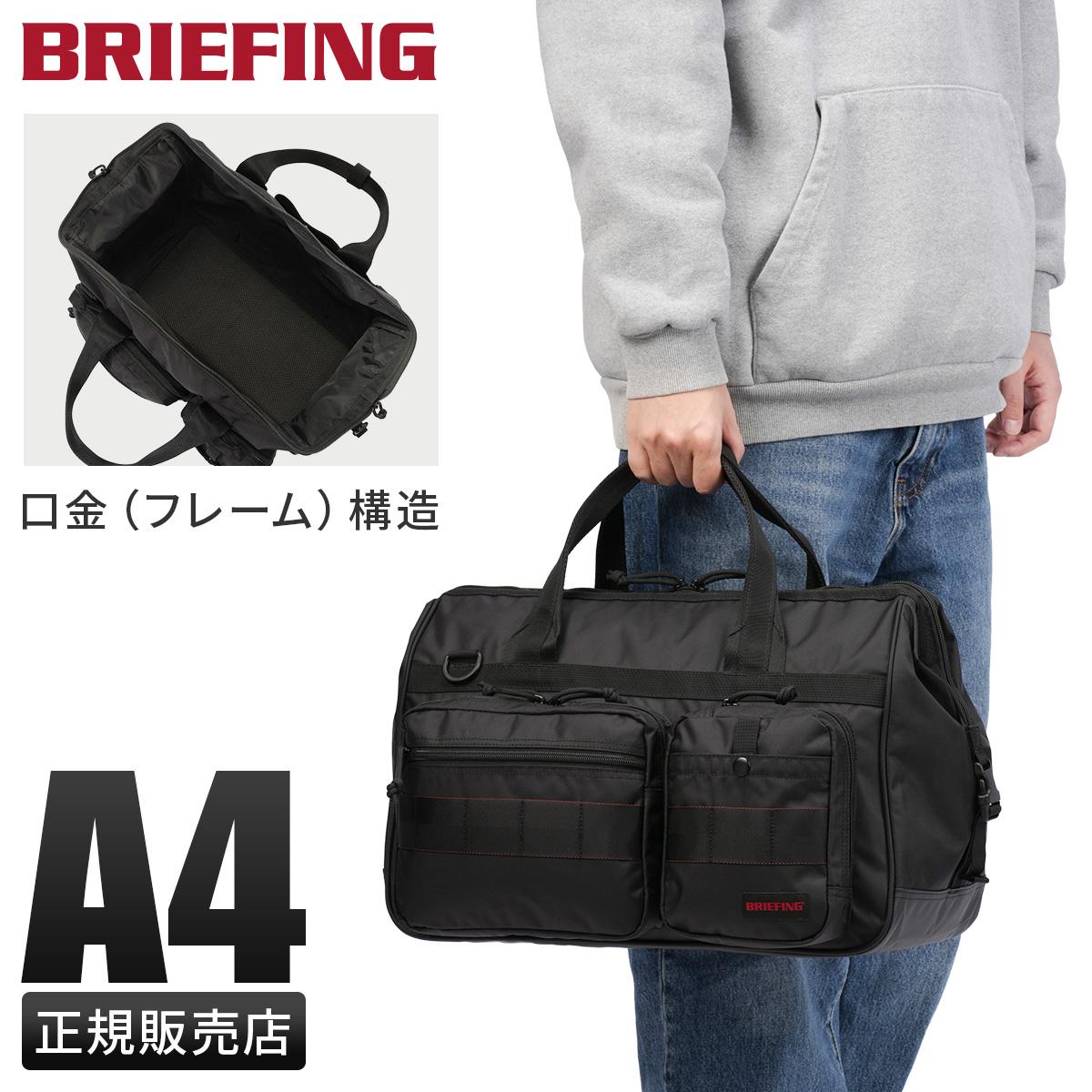 USA製 美品 ブリーフィング スライダー ブラック ３WAY ボストン 旅行 ブリーフィング アウトドアイクイップメント ワイドツールボストン