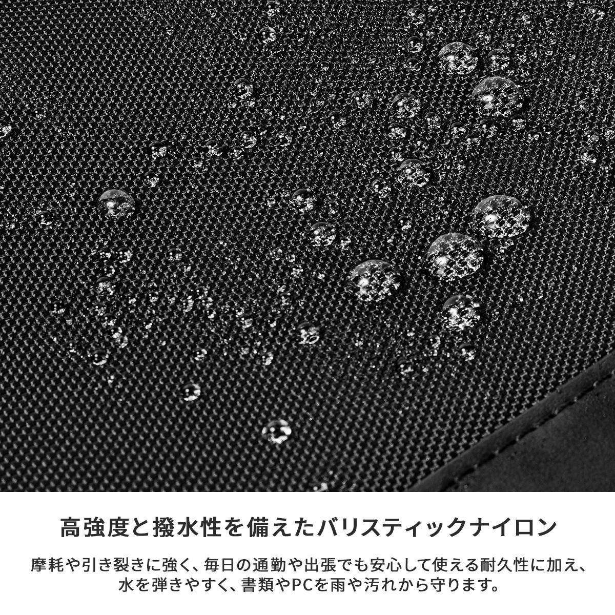 サムソナイト トレードマスター4 ビジネストートバッグ B4 抗菌