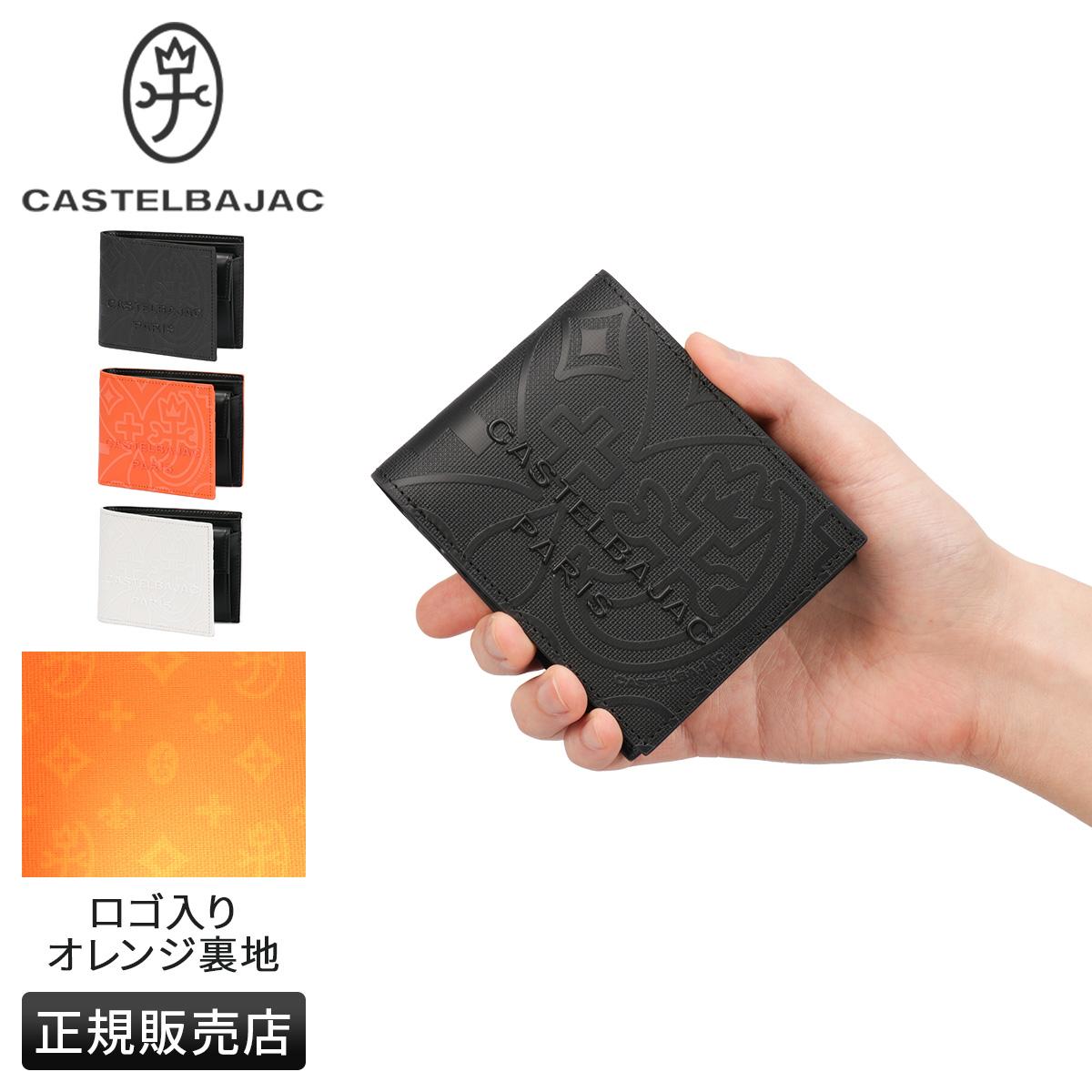 CASTELBAJAC カステルバジャック　折財布　ミニ財布　コンパクト　本革 カステルバジャック ビジュー ミニ財布 三つ折り財布 ミニウォレット
