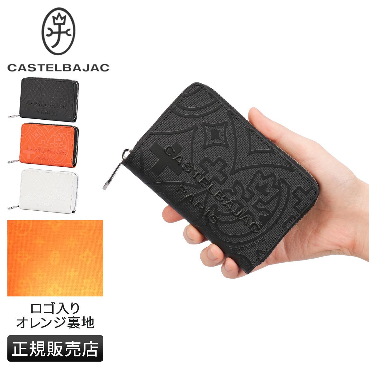 カステルバジャック ビジュー ミニ財布 三つ折り財布 ミニウォレット