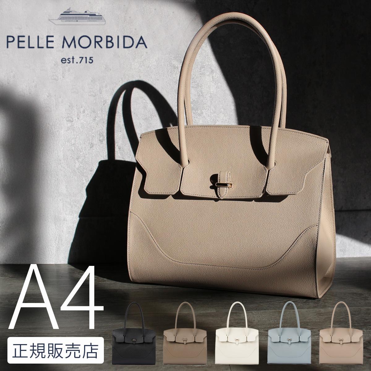 ペッレモルビダ ヴェーラ フラップトートバッグ A4 PELLEMORBIDA Vela