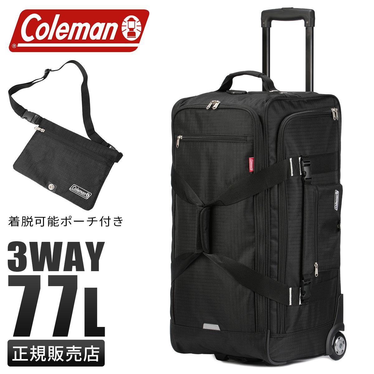 コールマン ボストンキャリー 77L 3WAY キャリーバッグ ボストンバッグ