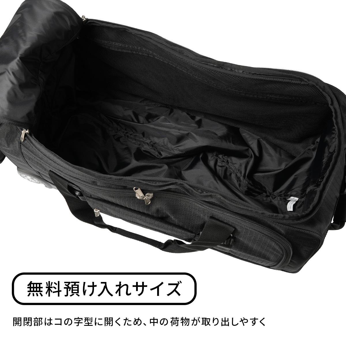 コールマン ボストンキャリー 77L 3WAY キャリーバッグ ボストンバッグ