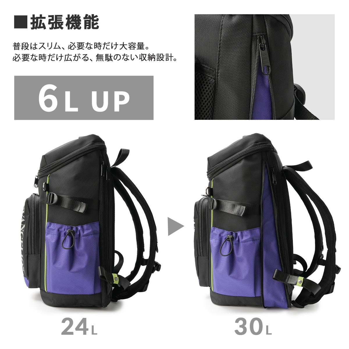 ムスタッシュ エヴァンゲリオンコラボ リュック B4 24L/30L 拡張