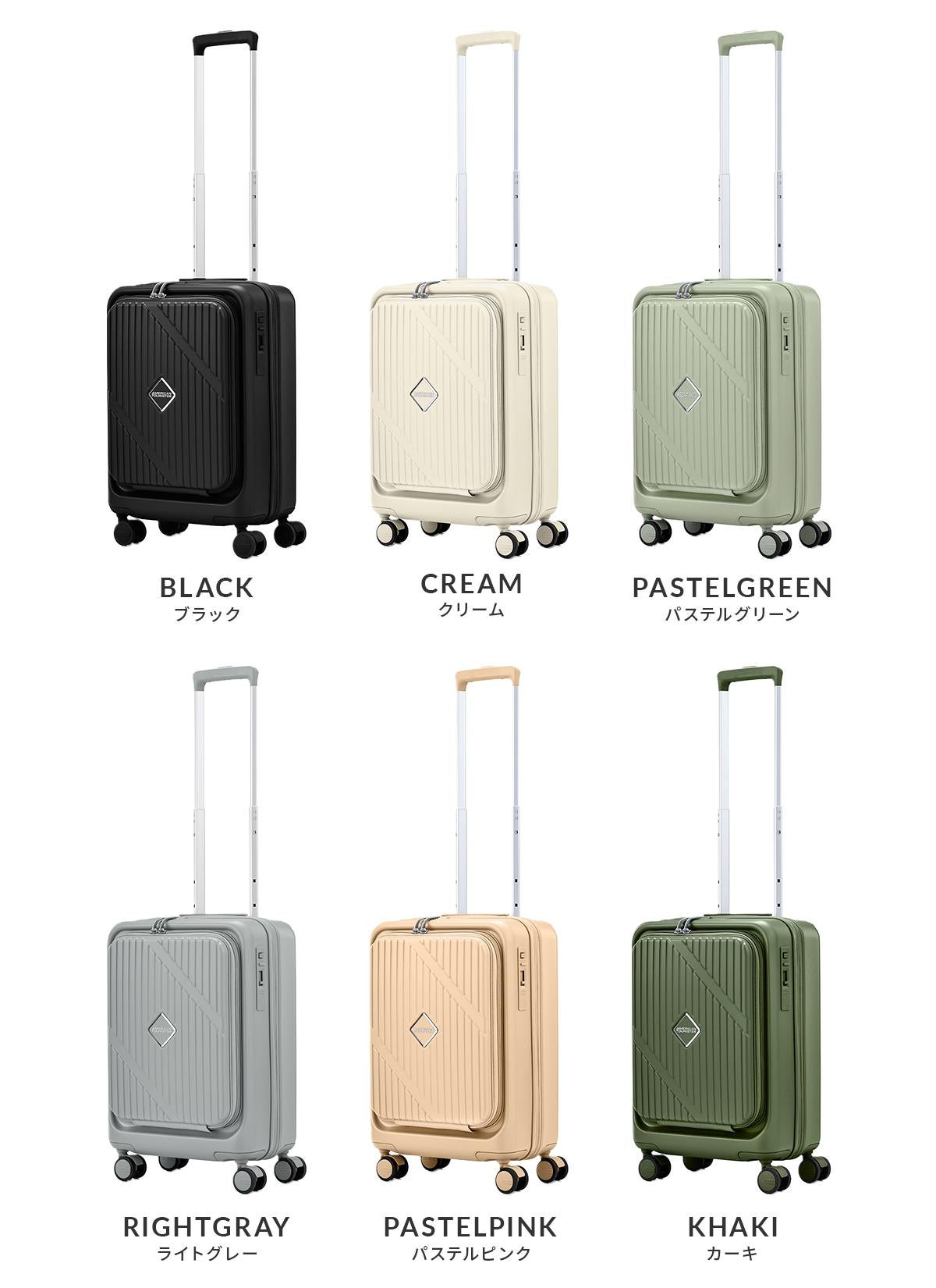 アメリカンツーリスター ヴェロックス スーツケース Sサイズ SS 機内