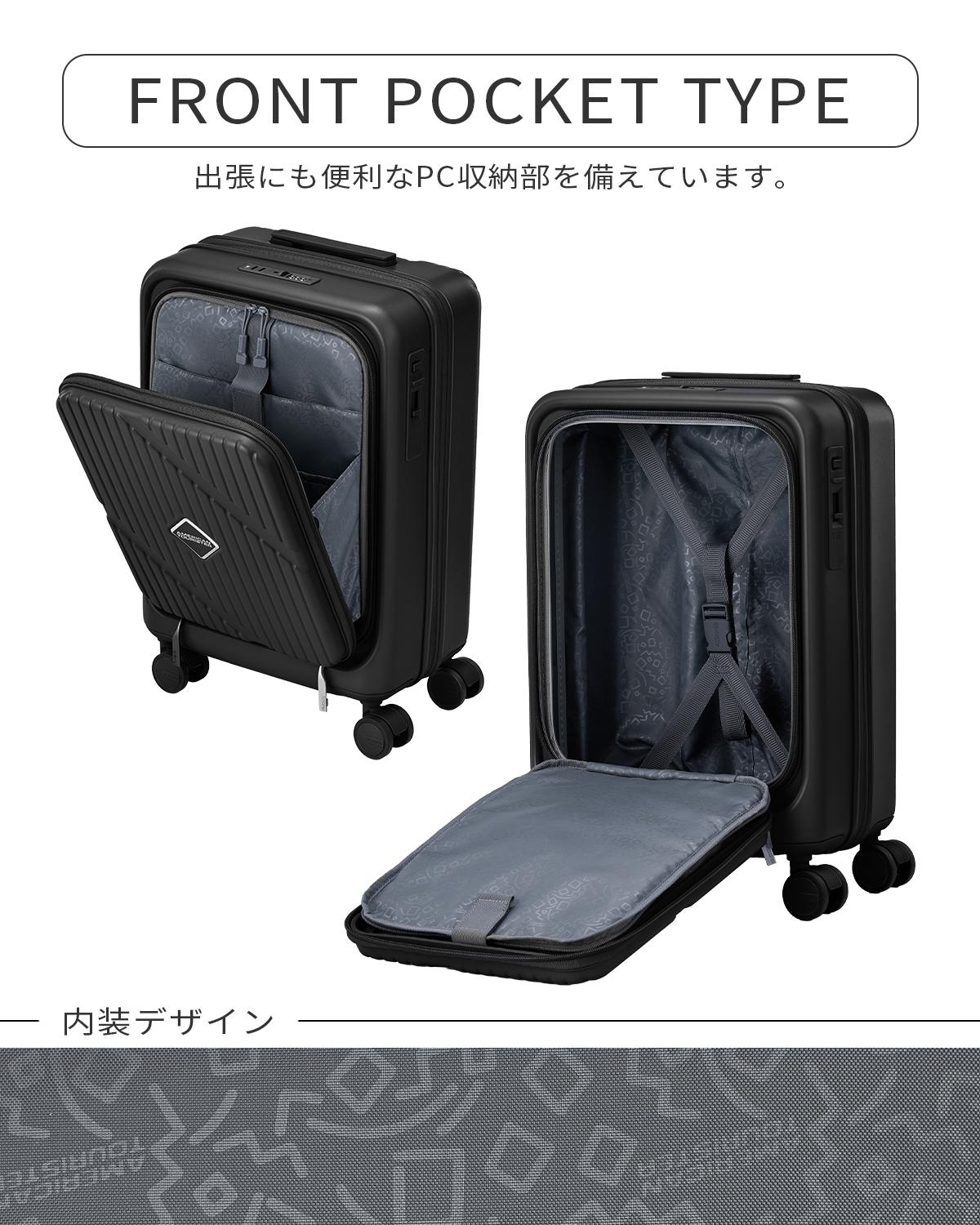 アメリカンツーリスター ヴェロックス スーツケース Sサイズ SS 機内