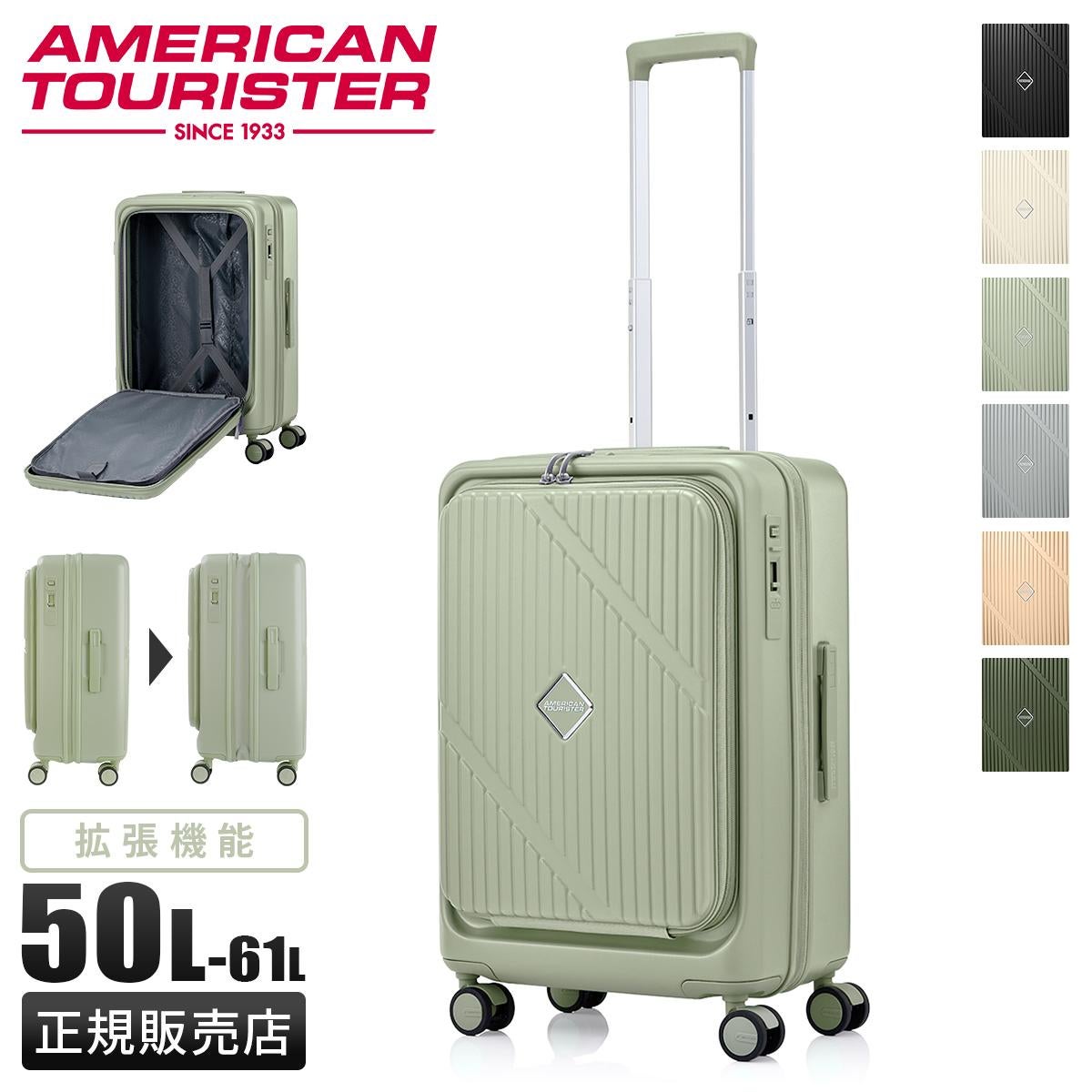 アメリカンツーリスター AMERICAN TOURISTER スーツケース AMERICAN TOURISTER（アメリカンツーリスター） 最大51% 5/10限定