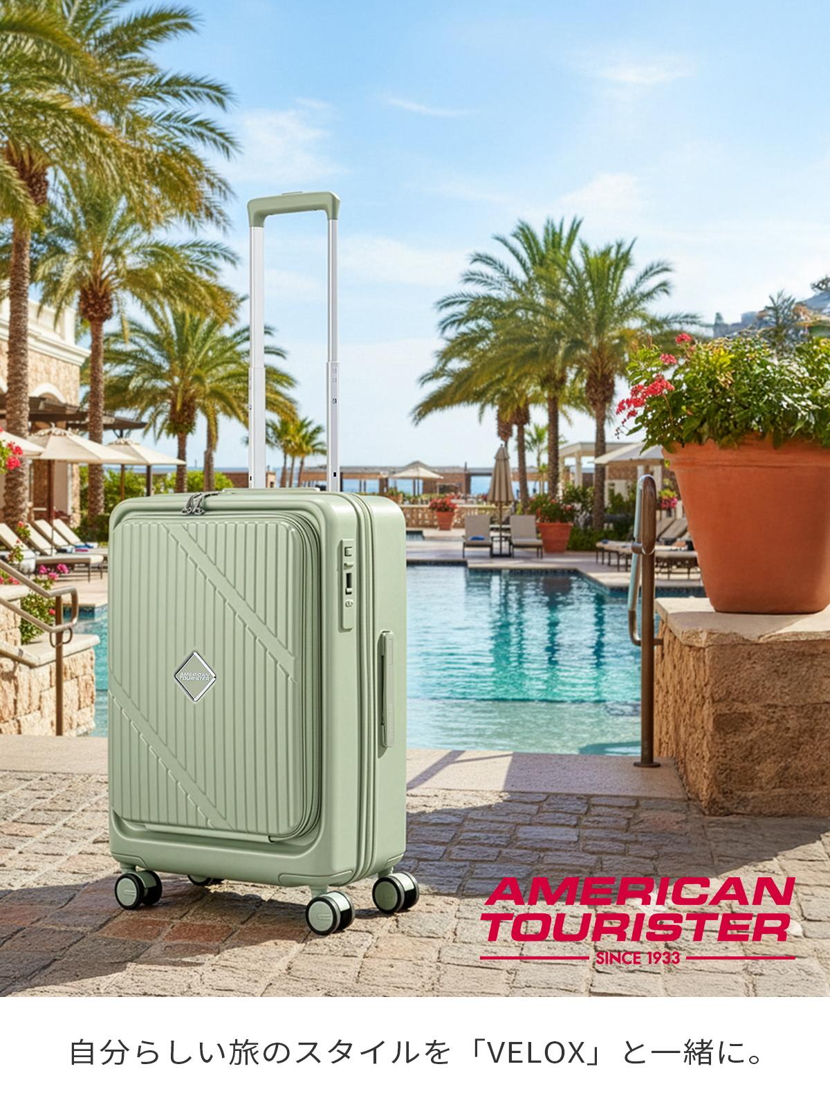 アメリカンツーリスター ヴェロックス スーツケース Mサイズ 50L/61L
