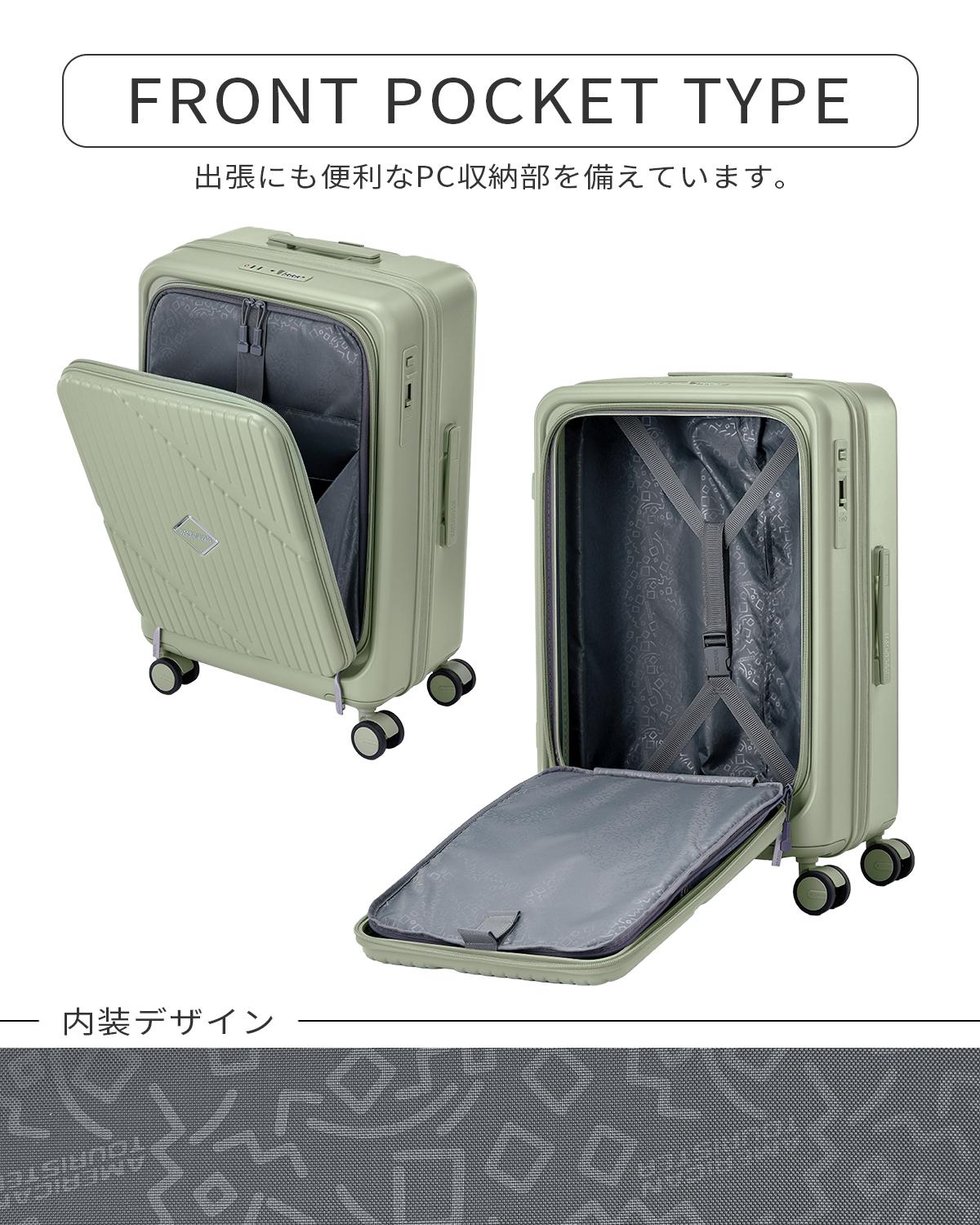 アメリカンツーリスター ヴェロックス スーツケース Mサイズ 50L/61L