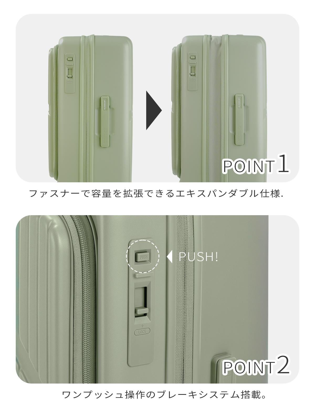 アメリカンツーリスター ヴェロックス スーツケース Mサイズ 50L/61L