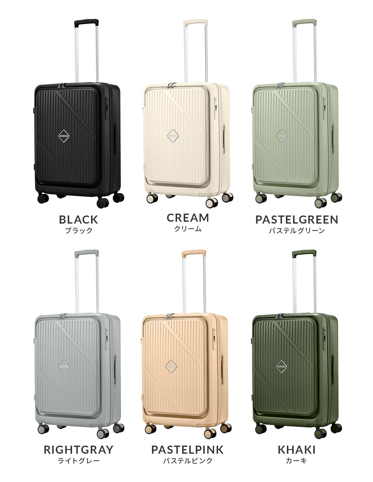 アメリカンツーリスター ヴェロックス スーツケース Lサイズ 76L/89L