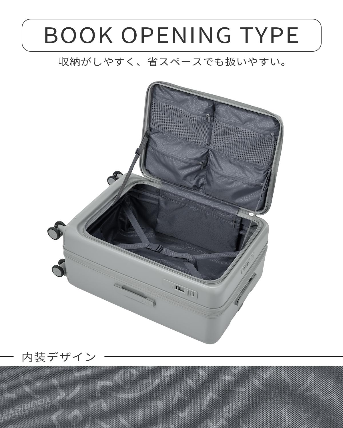 アメリカンツーリスター ヴェロックス スーツケース Lサイズ 76L/89L
