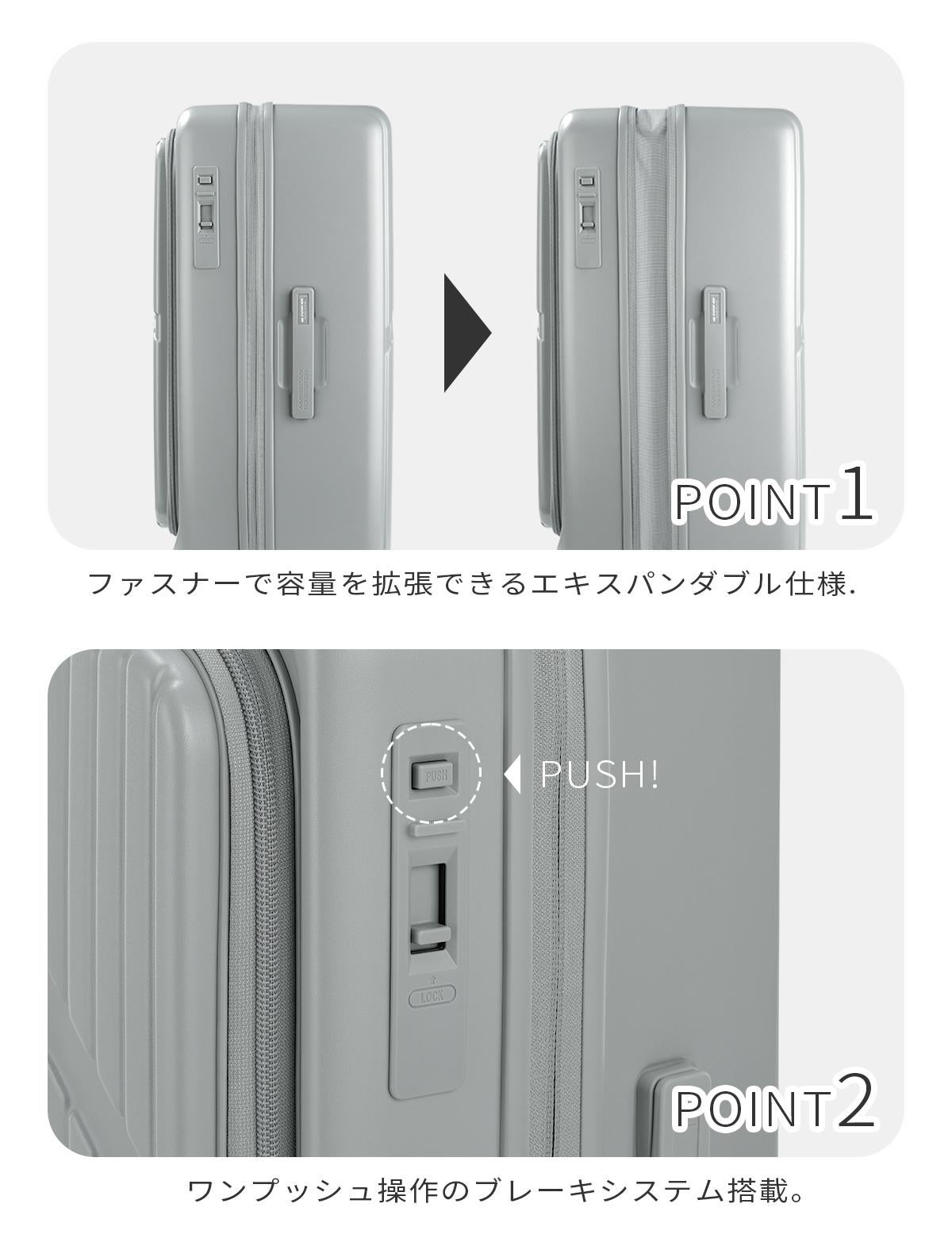 アメリカンツーリスター ヴェロックス スーツケース Lサイズ 76L/89L