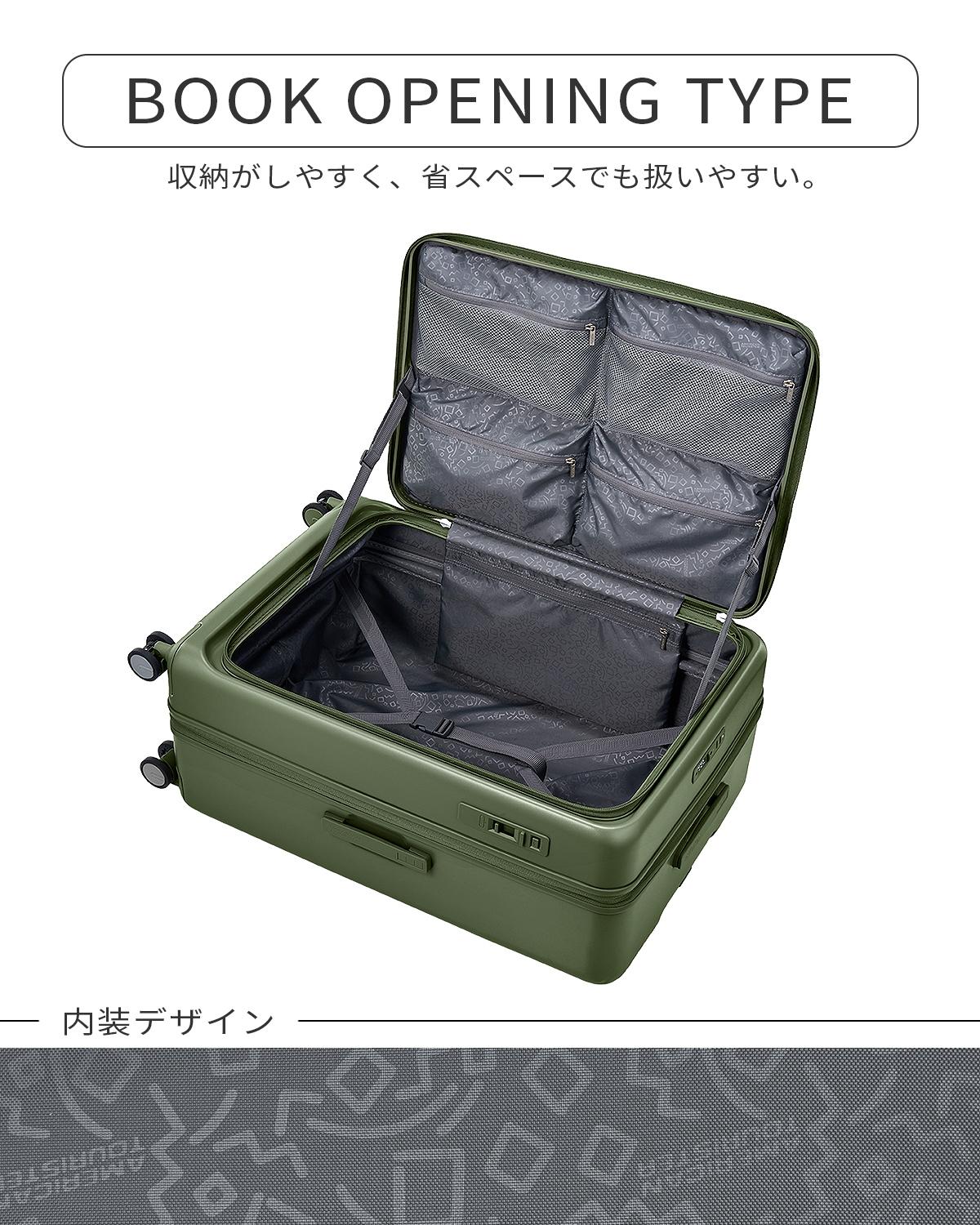 アメリカンツーリスター ヴェロックス スーツケース Lサイズ XL 101L
