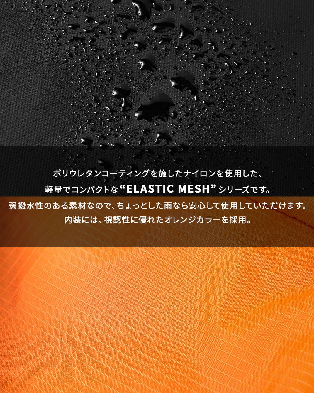 ビームス デザイン エラスティックメッシュ ボディバッグ BEAMS DESIGN