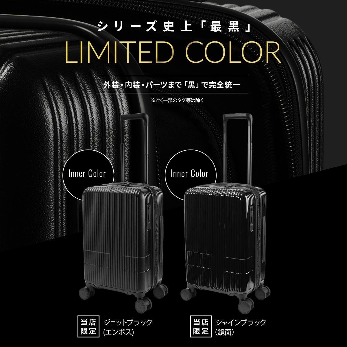 【最終値下げ】innovator イノベーター　スーツケース 21色展開/2年保証】イノベーター スーツケース 機内持ち込み 拡張機能