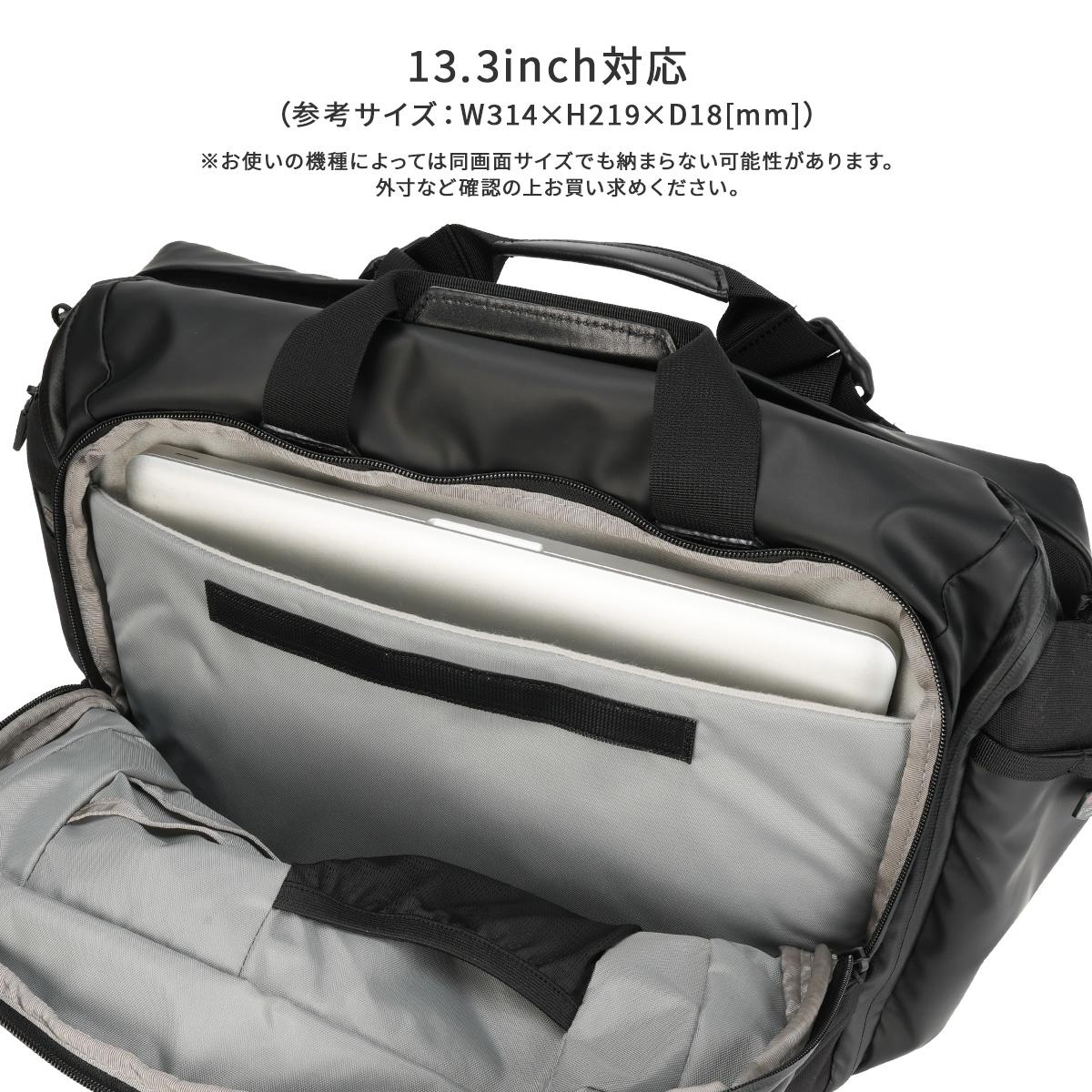アッソブ ブレジャー トートショルダーバッグ B4 18L/22L 拡張 耐水