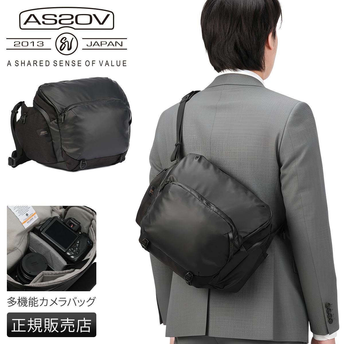 アッソブ ブレジャー カメラバッグ 8L 耐水 AS2OV BLEISURE 152554