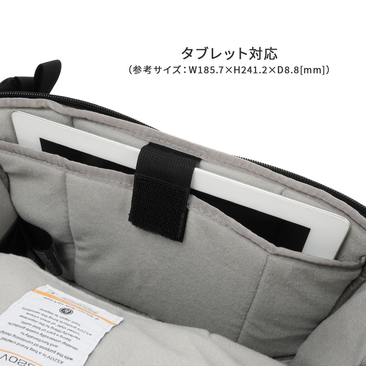 アッソブ ブレジャー カメラバッグ 8L 耐水 AS2OV BLEISURE 152554