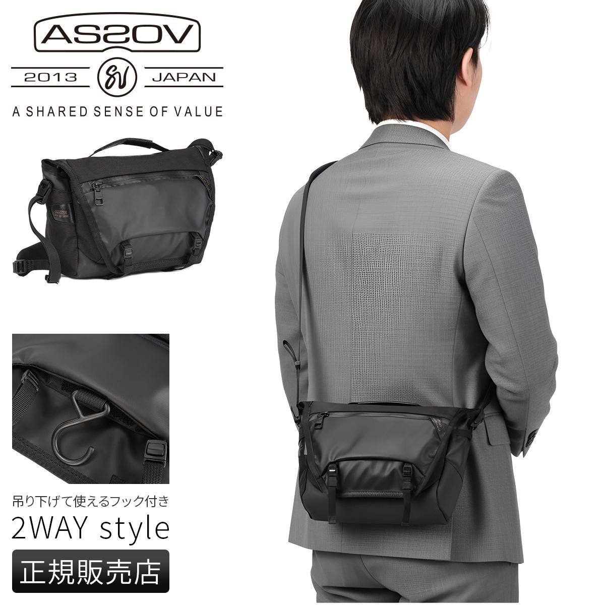 なぴちゃぴページ アッソブ ブレジャー ショルダーバッグ 4L 耐水 AS2OV BLEISURE 152556