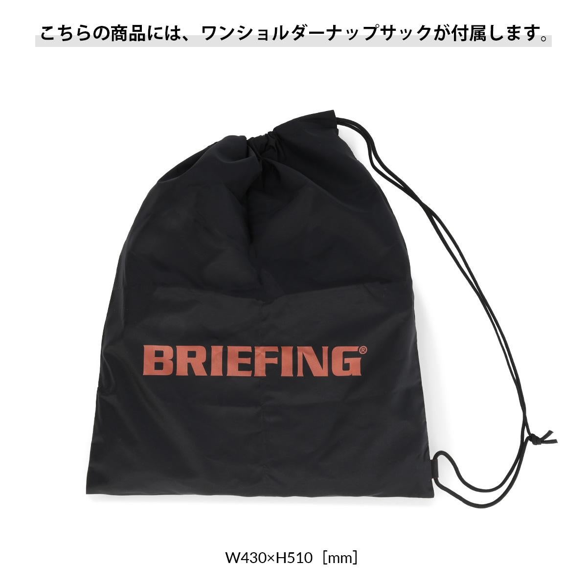 ブリーフィング ゴルフ カートトートバッグ 7L BRIEFING GOLF MADE IN